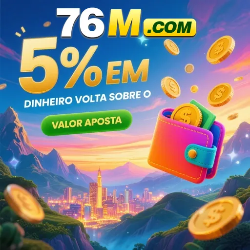76M Rebate